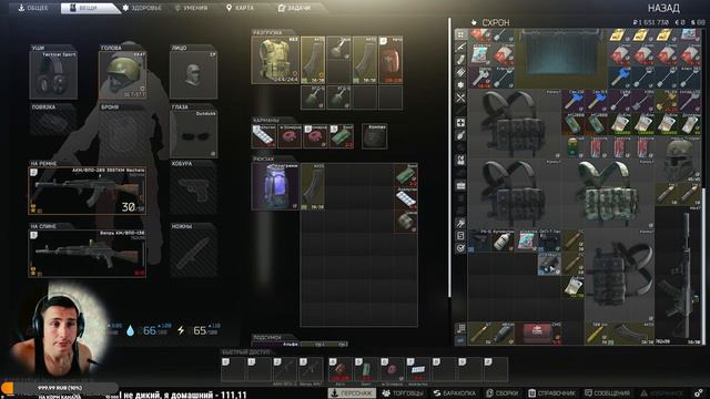 🔴EscapeFromTarkov /Оружие для старта! Пишем ролик смотреть онлайн