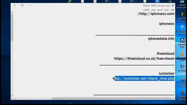 طريقه التشيك على الايباد والايفون من شركه ابل смотреть онлайн