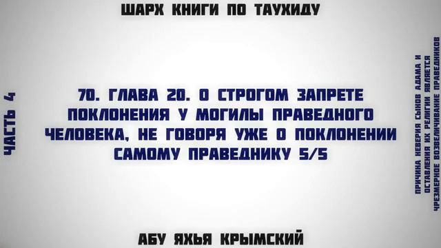 Строго настрого запретил