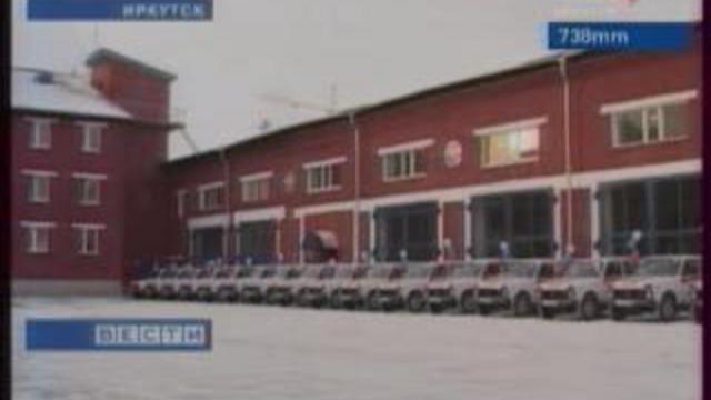 Пожарные получили новые автомобили