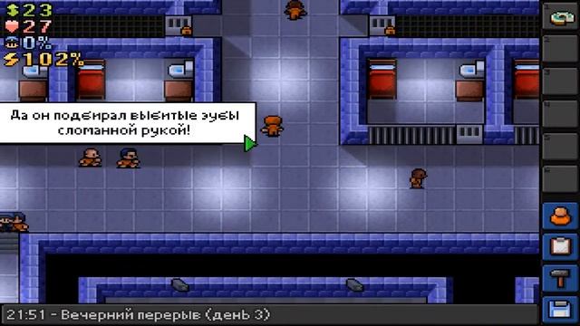 Изоляция в Камерах #2 Решётка и Камеры смотреть онлайн