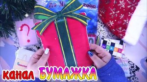 ТРЕЙЛЕР КАНАЛА