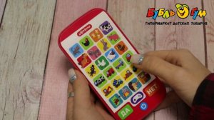 Смартфон игрушечный Азбукварик Викторина для малышей
