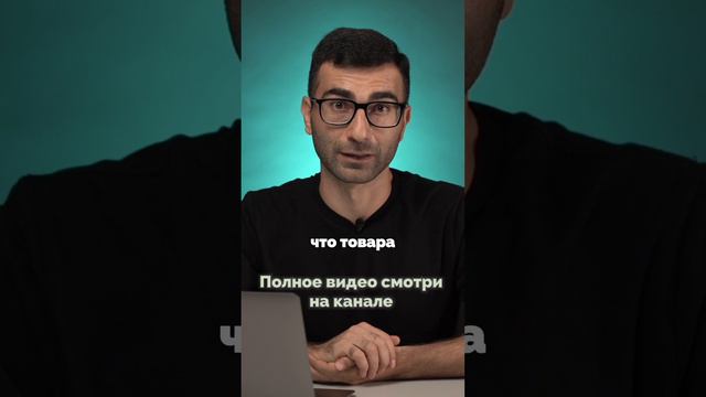 4 ошибка начинающего селлера