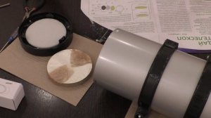 Собери свой телескоп от Деагостини. 24 выпуск. Большая онлайн сборка