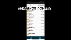 КАК УСТАНОВИТЬ СБОРКУ НА БЛЕК РАША