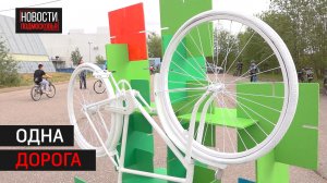 В Солнечногорске прошёл «Солнечный велопарад»