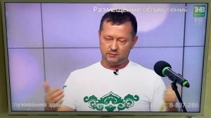 Телеканал ТНВ Моя любимая песня "Челтер - Челтер" - "Речка"  Эфир на канале ТНВ