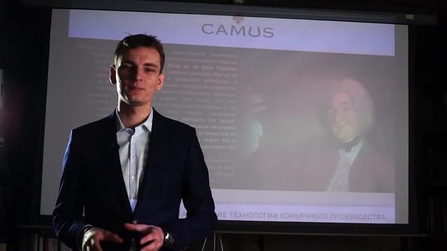 Camus Ambassador Competition третий этап. Шарантский аламбик - сердце коньячного дома Camus. смотреть онлайн
