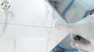как резать керамогранит ?