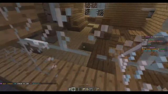Чиним дома игроков! ВЛАДЕЛЕЦ СЕРВЕРА CEGOUCRAFT! смотреть онлайн