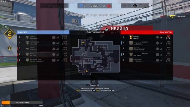 Warface-Чарли-РМ-вебка цель 333 подписчиков раздача пин- кодов 108№ смотреть онлайн