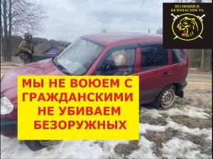 Последствия нападения украинских ДРГ в Брянской области.