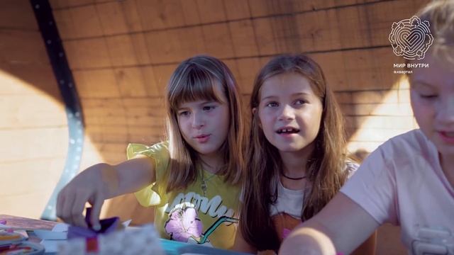 «Мир внутри»: элементы благоустройства смотреть онлайн