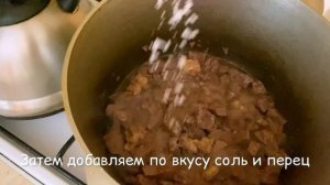 Ну ОЧЕЕНЬ вкусный Гуляш из говядины! Готовь хоть КАЖДЫЙ день - Мясная подлива #гуляш