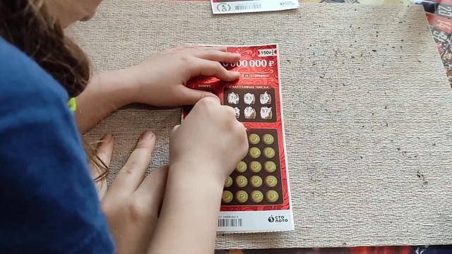 Моментальная лотерея Русское лото