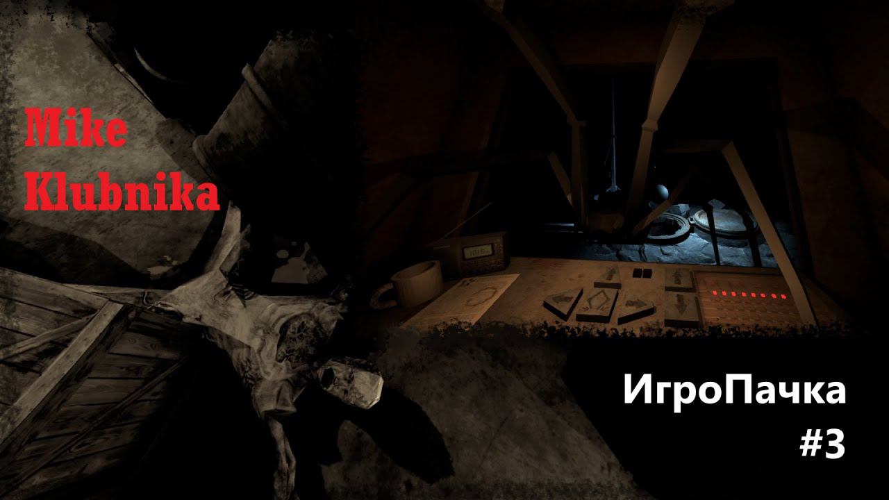 Игры от Разработчика Buckshot Roulette   ИгроПачка  3  buckshotroulette mikeklubnika