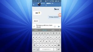 Как заблокировать чужую страницу в вк, на андроид || Midson