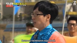 Несварение из-за Джон Кука. Момент из Running Man 195 Я ведущий Ю рос. саб.