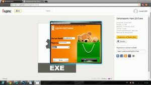Как взломать Одноклассники.ru  ?