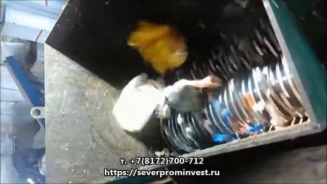 Шредер 