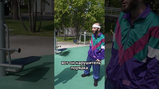 Само Омаро оборона | Омар в Большом городе