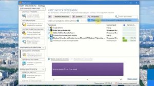 Очистка реестра windows с reg organizer + лечение