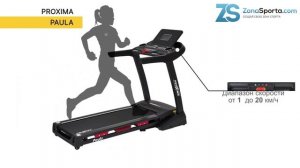 Беговые дорожки Proxima Fitness. Обзор
