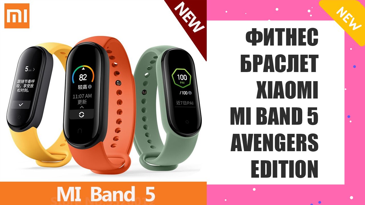 Xiaomi Band 7 Купить В Днс