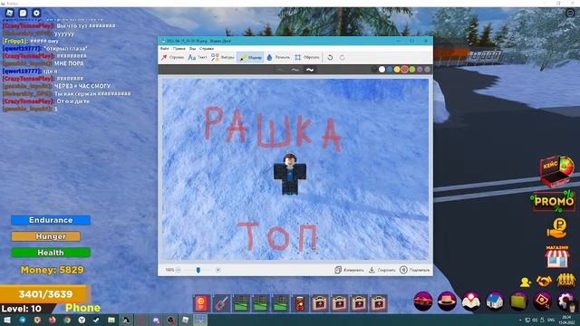 Стрим Россия РП | Roblox | RUSSIA RP [3.0]⭐ NEW! | #Robloxstream #RobloxRUStream #RussiaRP3.0