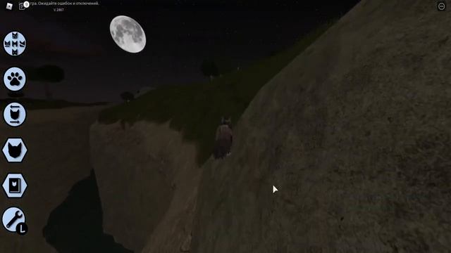 ВСТУПИЛА В РЕЧНОЕ ПЛЕМЯ?! /// ИГРАЮ В WARRIOR CATS В ROBLOX смотреть онлайн