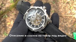 НАРУЧНЫЕ МЕХАНИЧЕСКИЕ ЧАСЫ С АВТОПОДЗАВОДОМ MIKHAIL MOSKVIN ELEGANCE 3053L-1