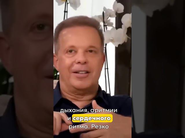 Исцеление на расстоянии невероятные результаты #осознанность #джодиспенза