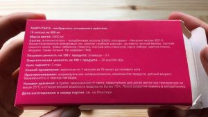 Натуральный возбудитель для женщины. Хороший способ разнообразить жизнь