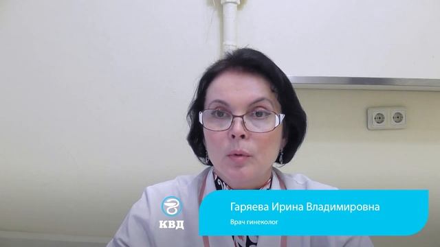 954  Роль уреаплазмы при бесплодии