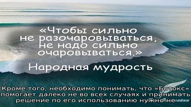 Все про «Ботокс» и его применение смотреть онлайн