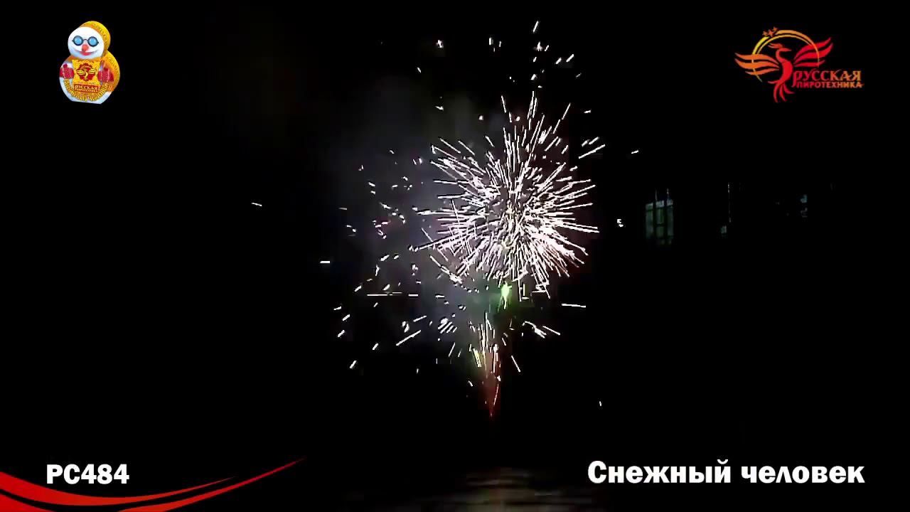 Фонтан пиротехнический Снежный человек РС484