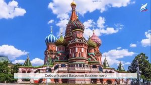 Урок 2  что мы знаем о москве  моя малая родина   Окружающий мир   1 класс   Российская электронная