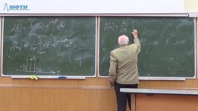 Лекция №18 "Модуляция (часть 2). Уравнения Максвелла"