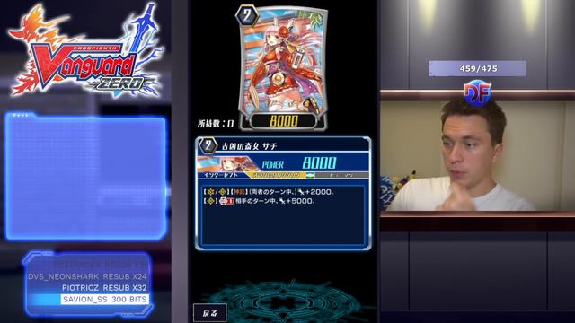 Kumi Brings Battle Sisters Up To Speed (OTT Clan Event Part 3) смотреть онлайн