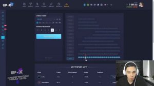 ПОДНЯЛСЯ С 1000 ДО 7000 РУБ НА UP-X ЗА 2 МИНУТЫ - ТАК СМОЖЕТ КАЖДЫЙ