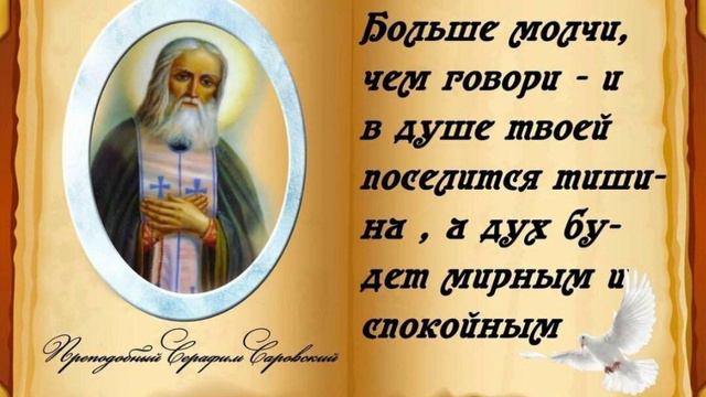 Что такое недовольство, неприязнь, неудовольствие, враждебность 3