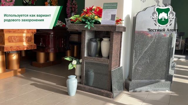 Как организовать семейное захоронение в современных условиях