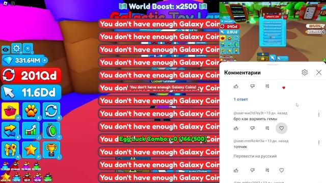 ВЫБИЛ СЕКРЕТКУ В TOYLAND ОБНОВЛЕНИИ TAPPING MASTERS В РОБЛОКС?! ROBLOX смотреть онлайн