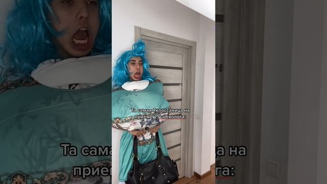 семиклассницы тут? смотреть онлайн