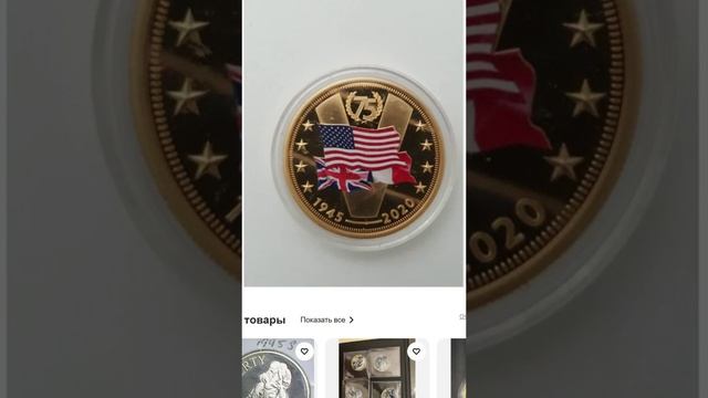 Фальсификация истории! Ни кто не забыт! Ни что не забыто!