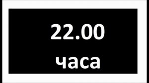 Правила безопасного поведения во время зимних каникул