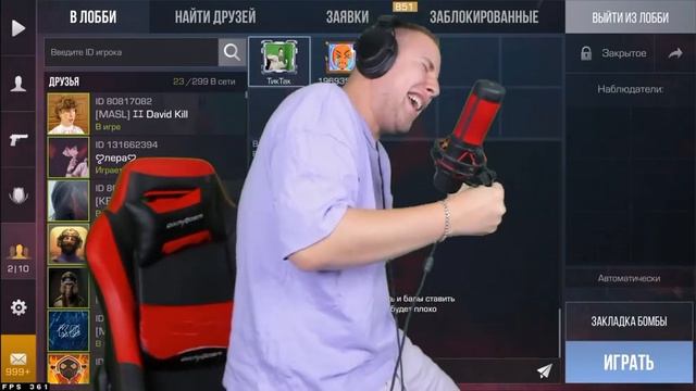 Тиктак спел и станцевал под Грибочки!нарезки тиктака! тиктакпенч