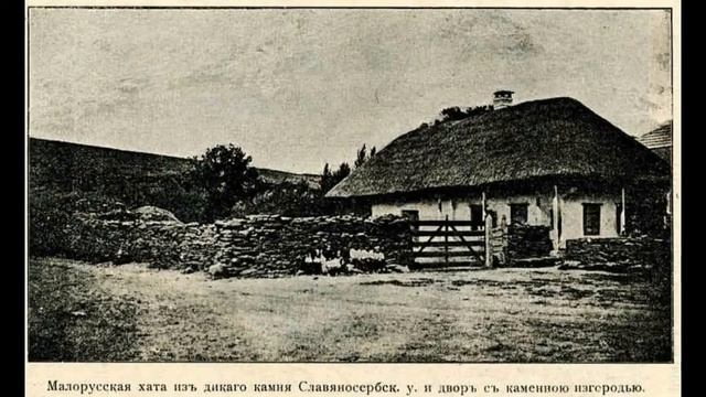 Малониколаевка 3