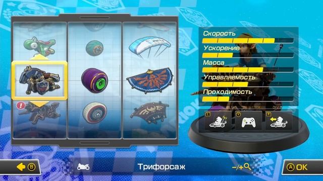 Ну чё там с Марио Карт (Mario Kart 8 Deluxe)
